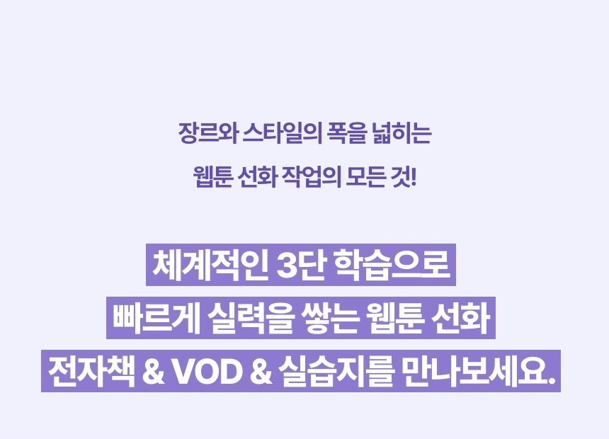 웹툰작가 니켄