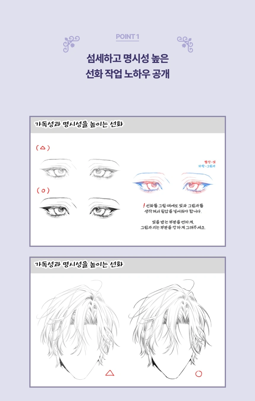 웹툰작가 니켄