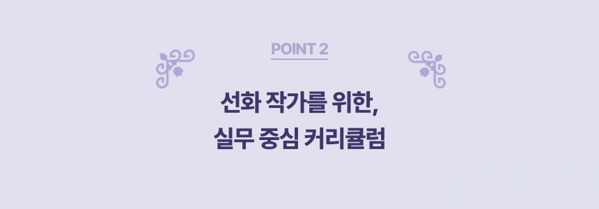 웹툰작가 니켄