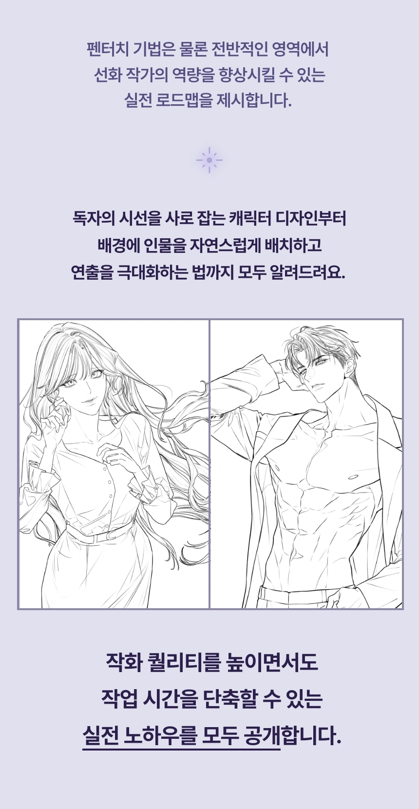 웹툰작가 니켄
