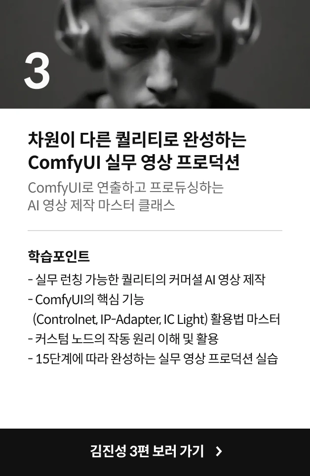 프롬프트 엔지니어, 김진성