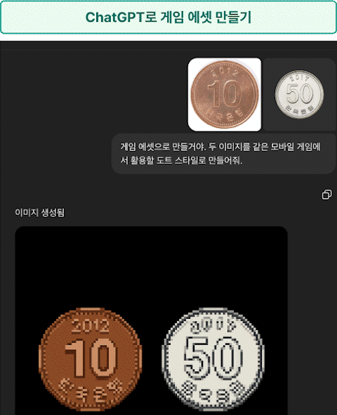 ImageSlide아무리 재밌는 게임이어도 비주얼적으로 유저에게 어필하지 못한다면 결국 유저는 게임을 설치도 하지 않을거에요. AI를 활용해 효율적으로 멋진 게임 에셋을 만드는 방법도 알려드릴게요.