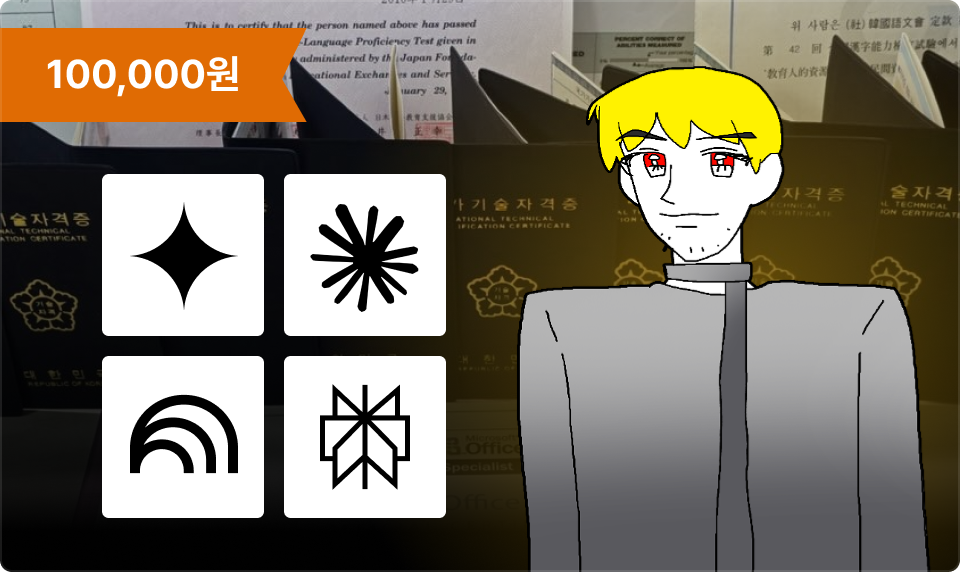 프로그램 이미지