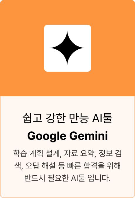 ImageSlide
