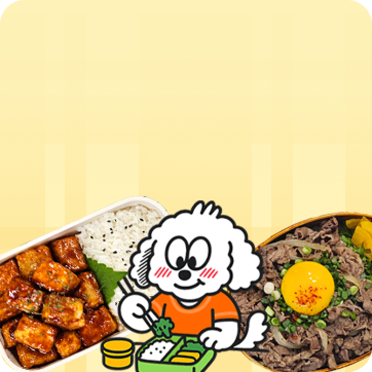 직장인을 위한 도시락 챌린지