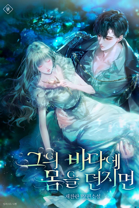 Webtoon Artist, Niken