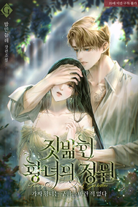 Webtoon Artist, Niken