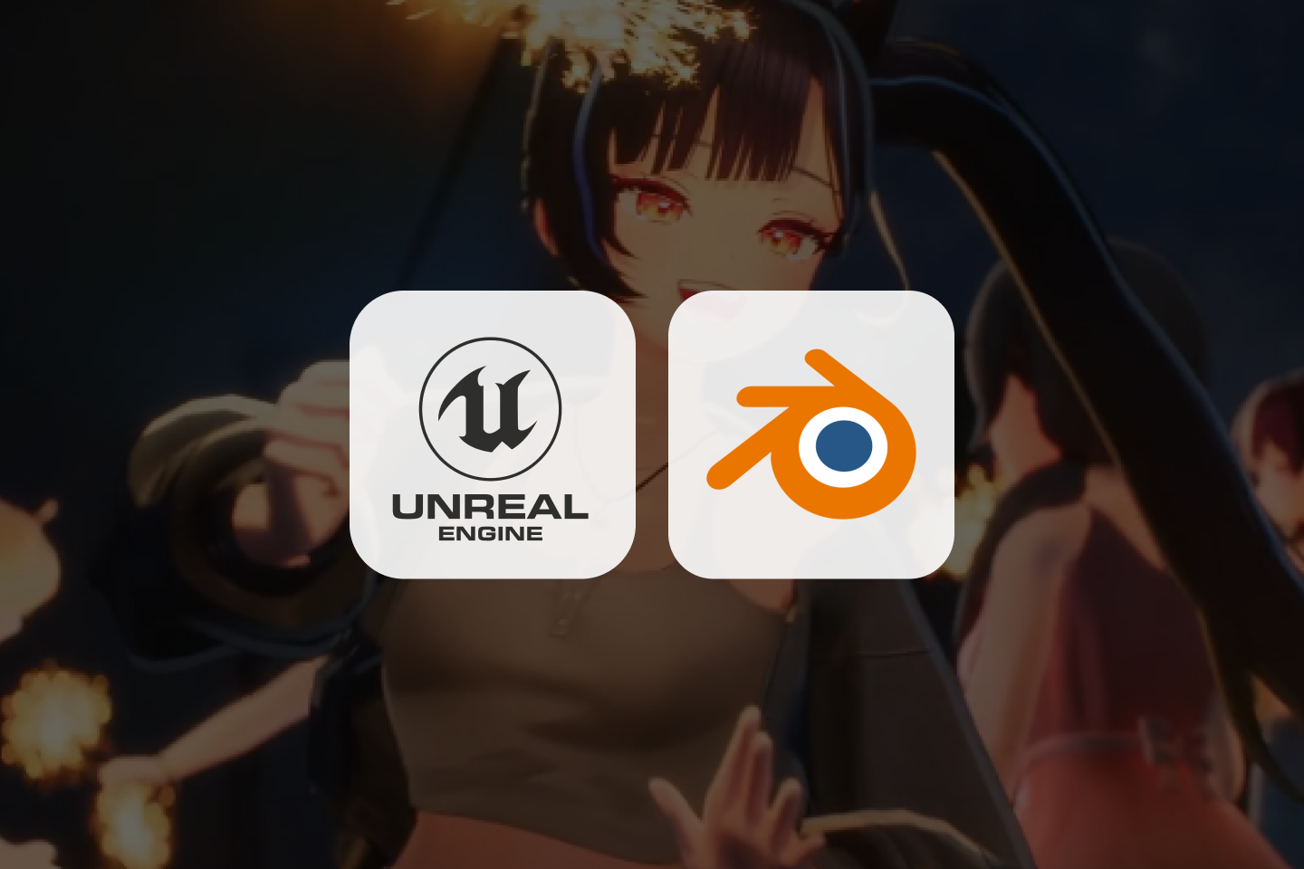 프로그램