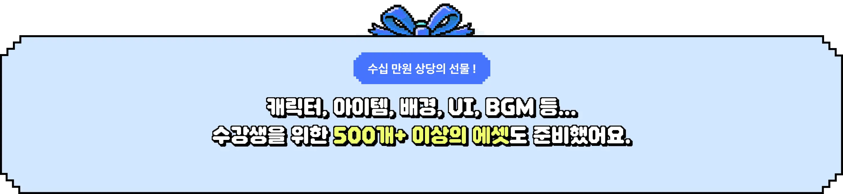 1인 개발,1인 게임 개발,1인 수익화,1인게임,2D,AI,PC,게임,게임 개발,게임 그래픽,게임 사운드,게임 수익화,게임 제작,게임개발,게임앱,모바일게임,바이브,바이브 코딩,바이브코딩,바이브코딩 강의,바이브코딩 수익화
