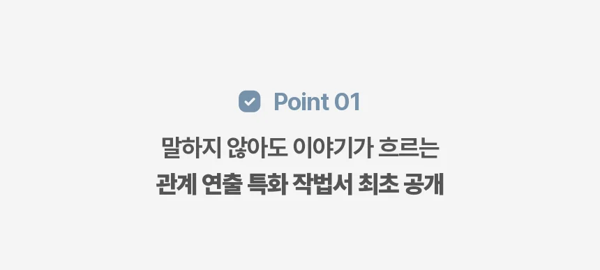직군 연사명