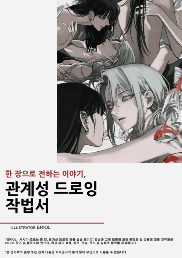 직군 연사명
