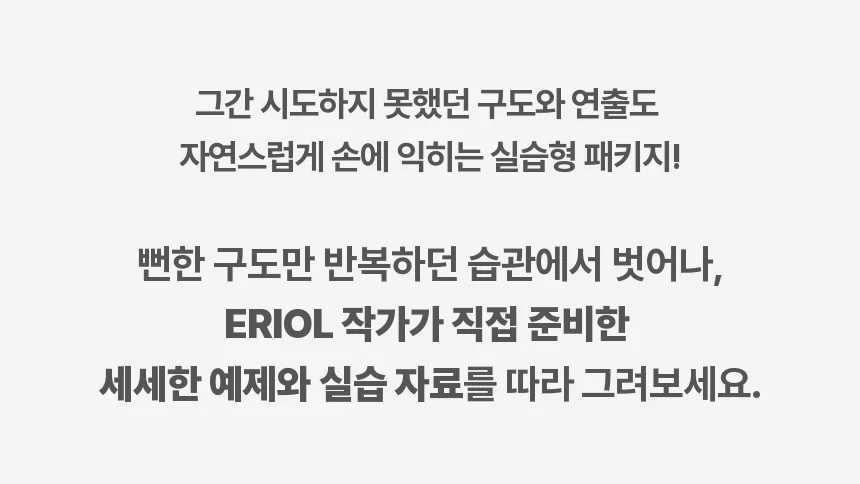 직군 연사명