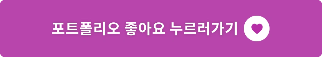 버튼