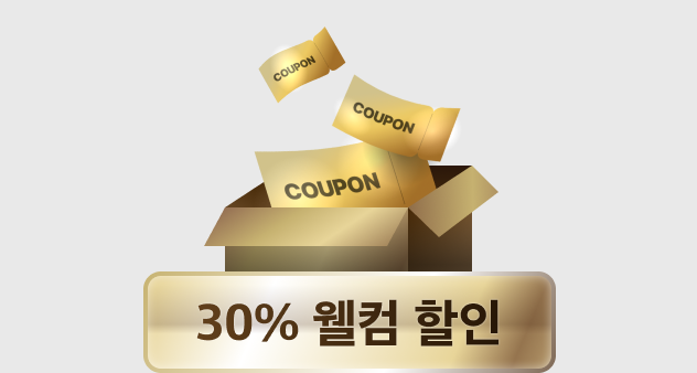 브랜드 대상 쿠폰 폭주