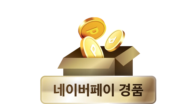 브랜드 대상 쿠폰 폭주