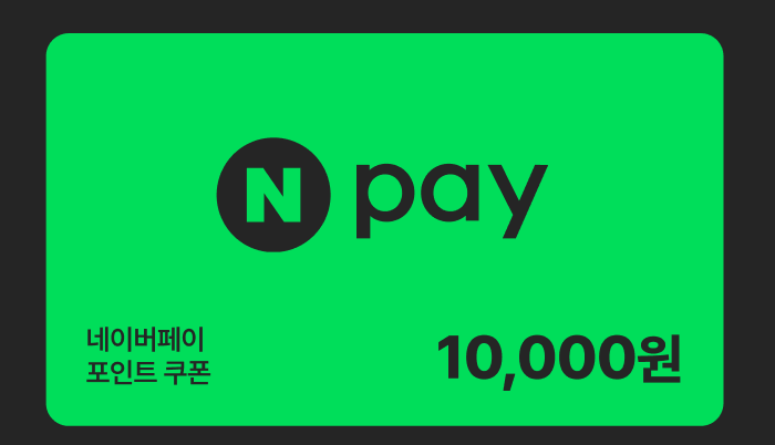 브랜드 대상 쿠폰 폭주