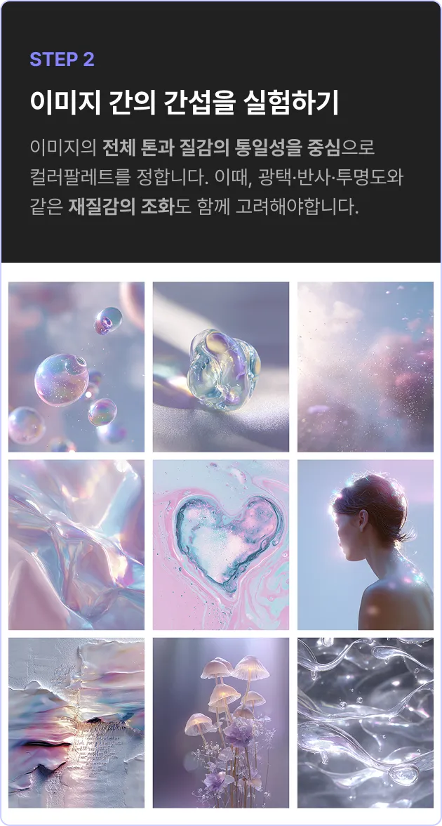 ImageSlide