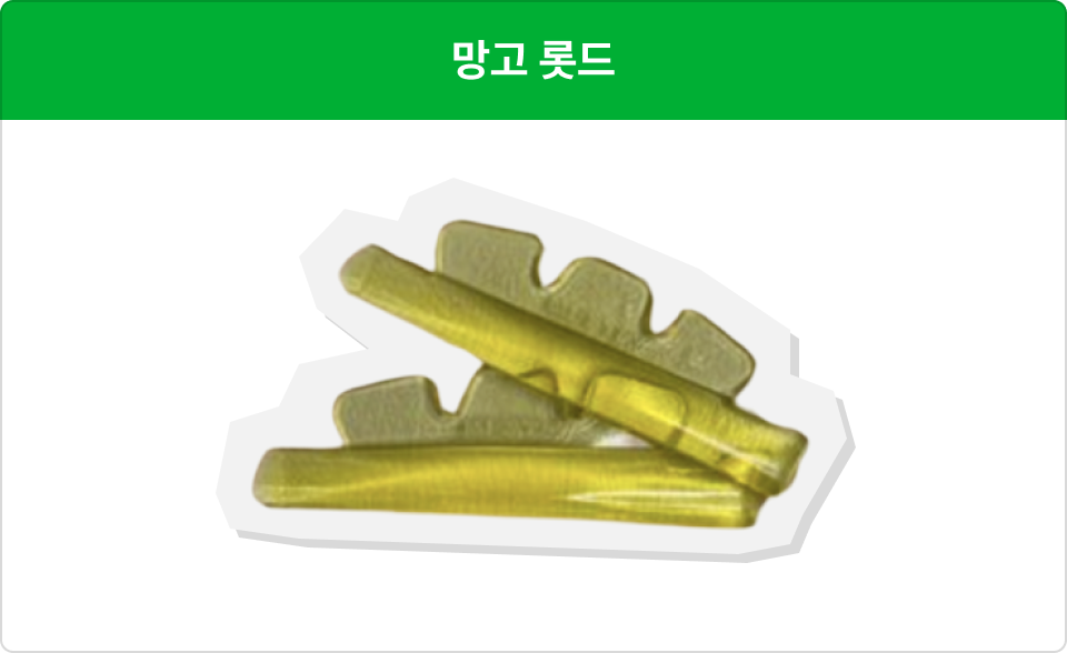 ImageSlide<span style="font-weight:400;">점막이 열려있는 케이스를 부드럽게 연출하고 싶거나, <br>컬을 좀 더 확실하게 연출하고 싶을 때</span>