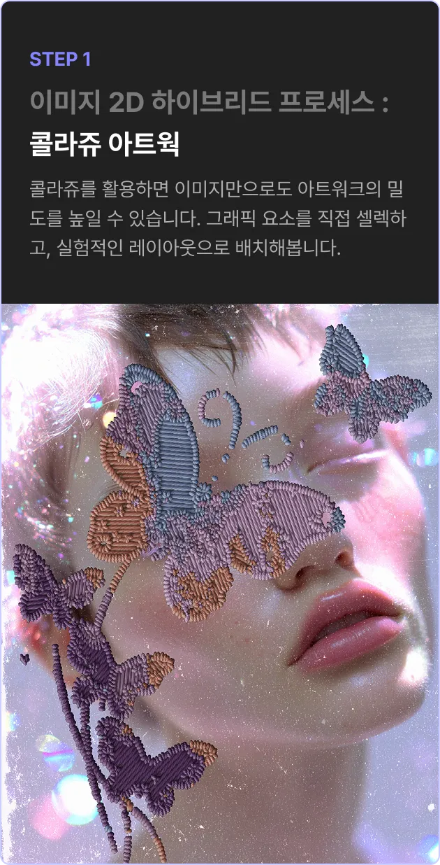 ImageSlide