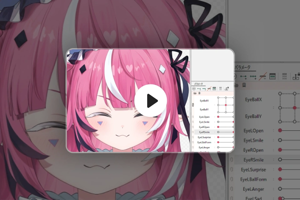 Live2Dモデラー おつくえ 特典