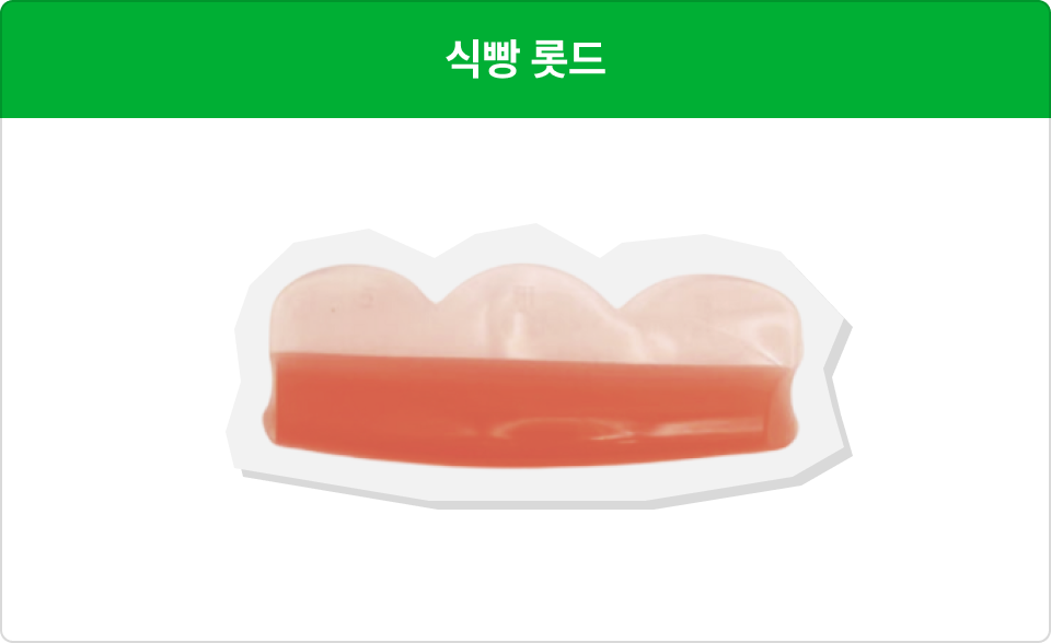 ImageSlide<span style="font-weight:400;">뿌리의 공간은 확실하게 주면서<br> 위로 올라갈 수록 공간이 좁아지는 컬 연출시 사용</span>