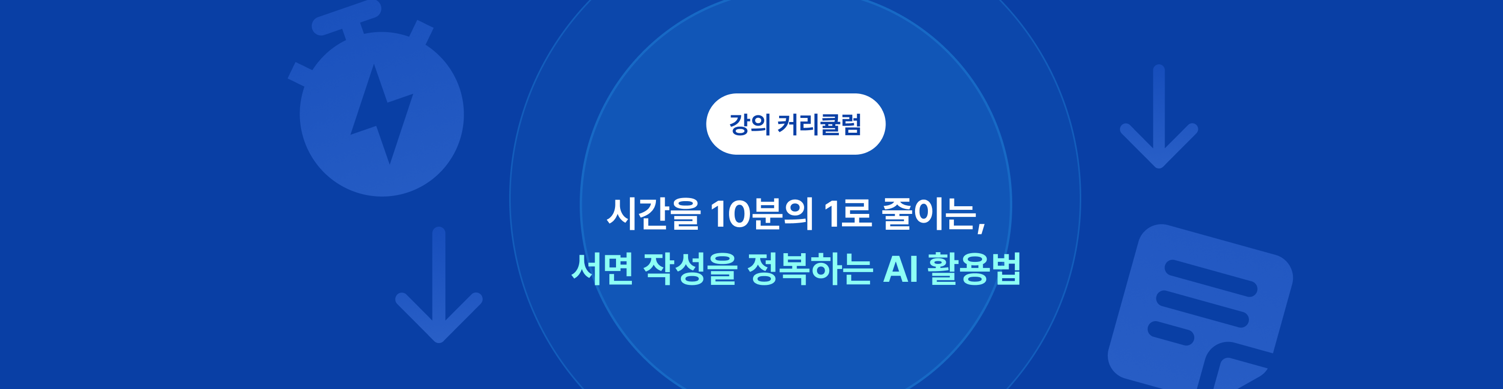 변호사 업무효율화