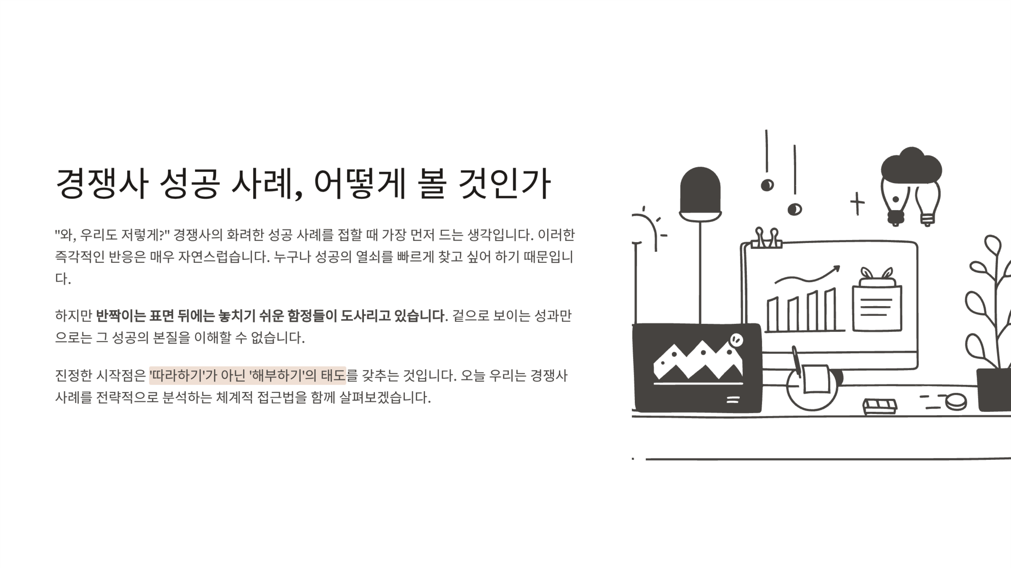 ImageSlide