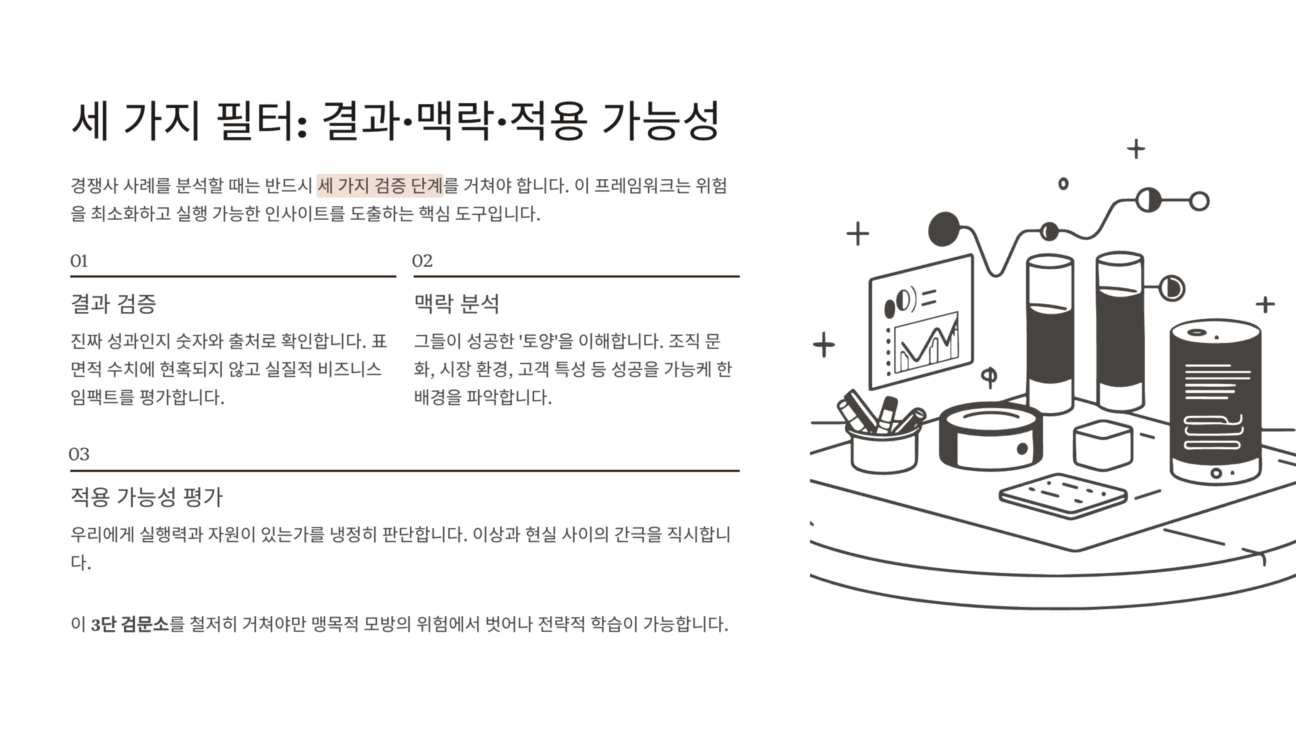 ImageSlide