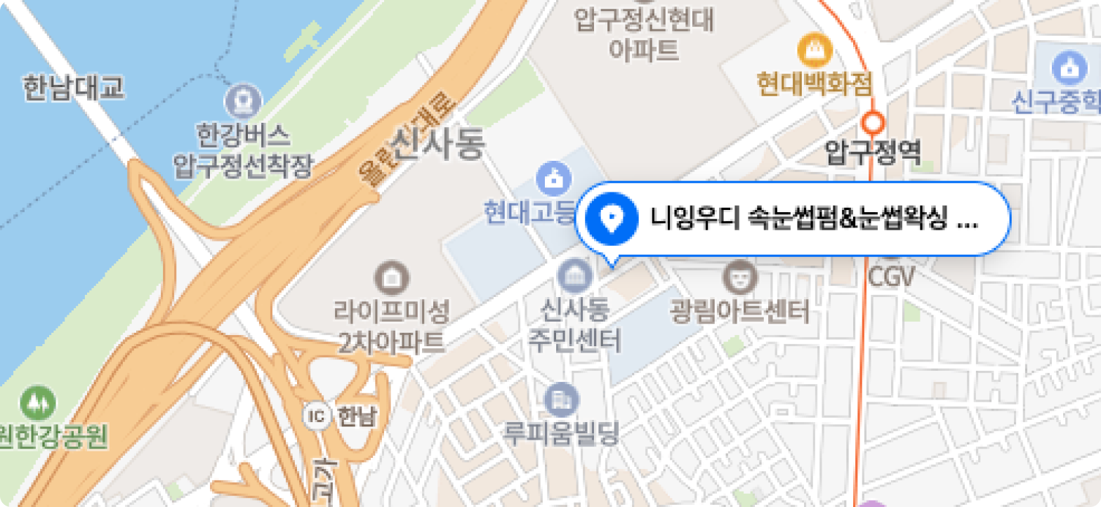 속눈썹펌 창업