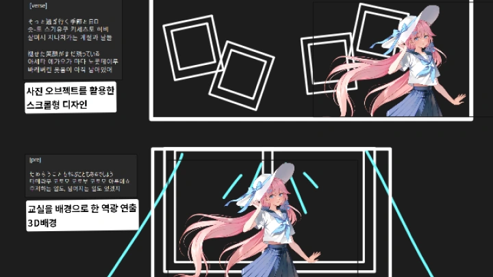 curriculum-motiongraphic-ayamaro-section02-2.webp