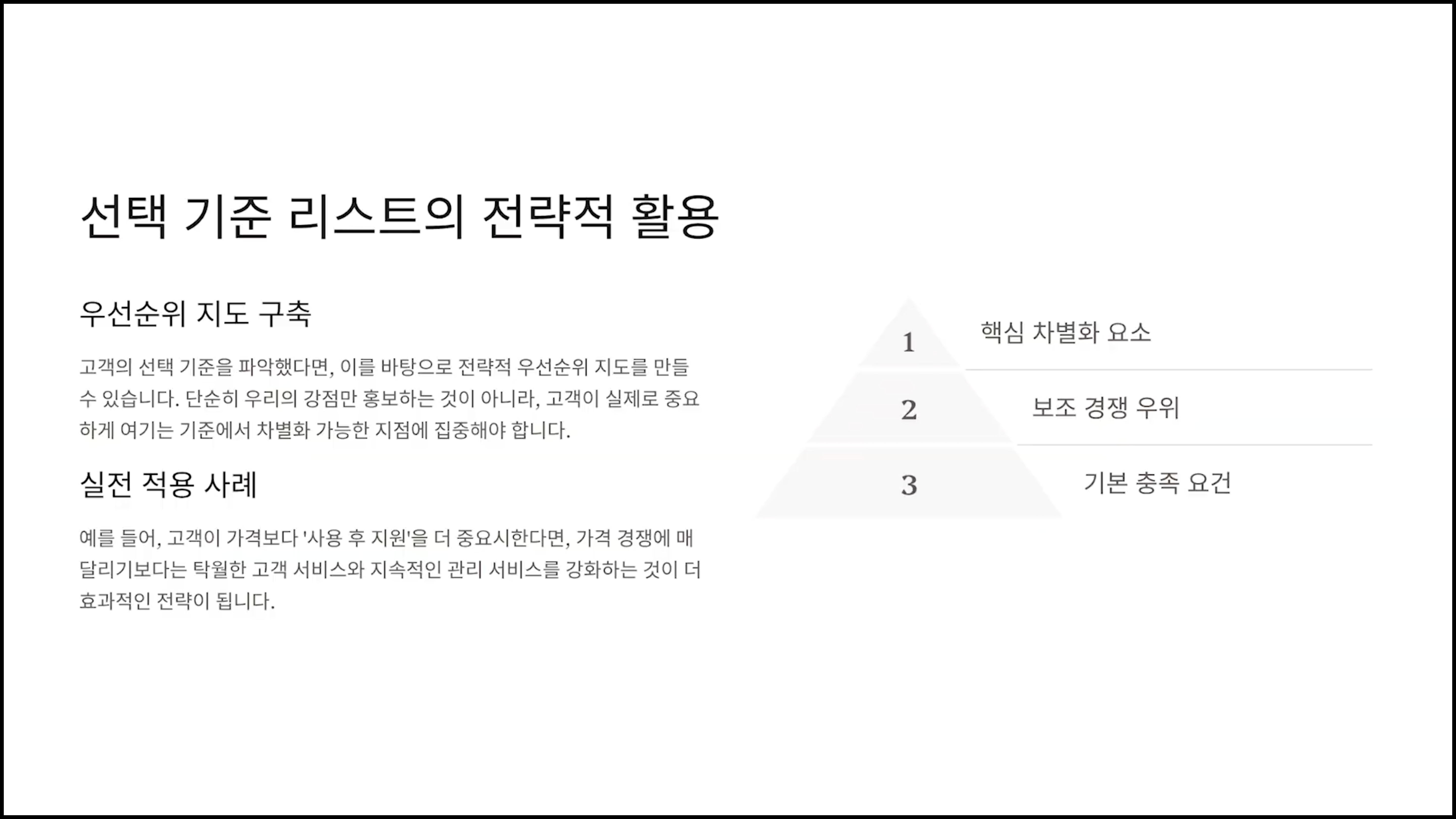 ImageSlide