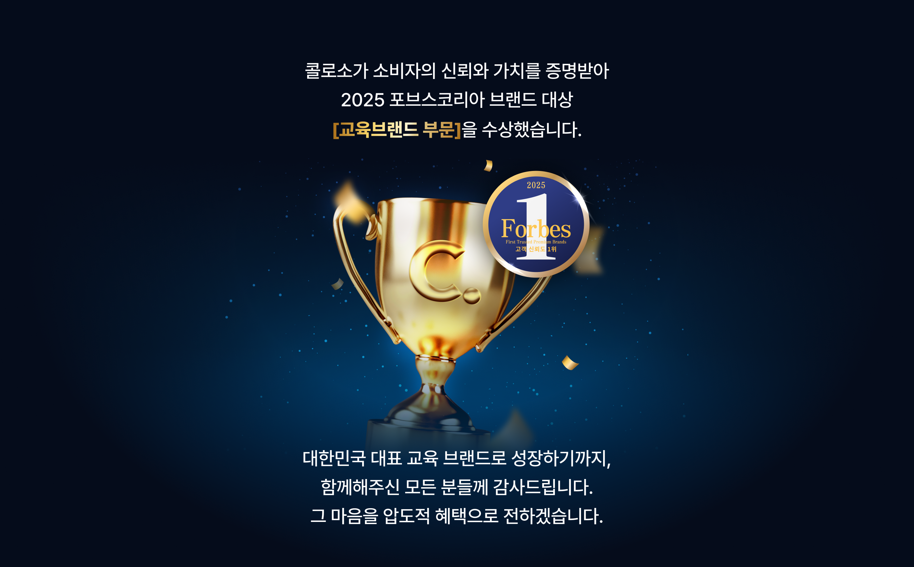 브랜드 대상 쿠폰 폭주