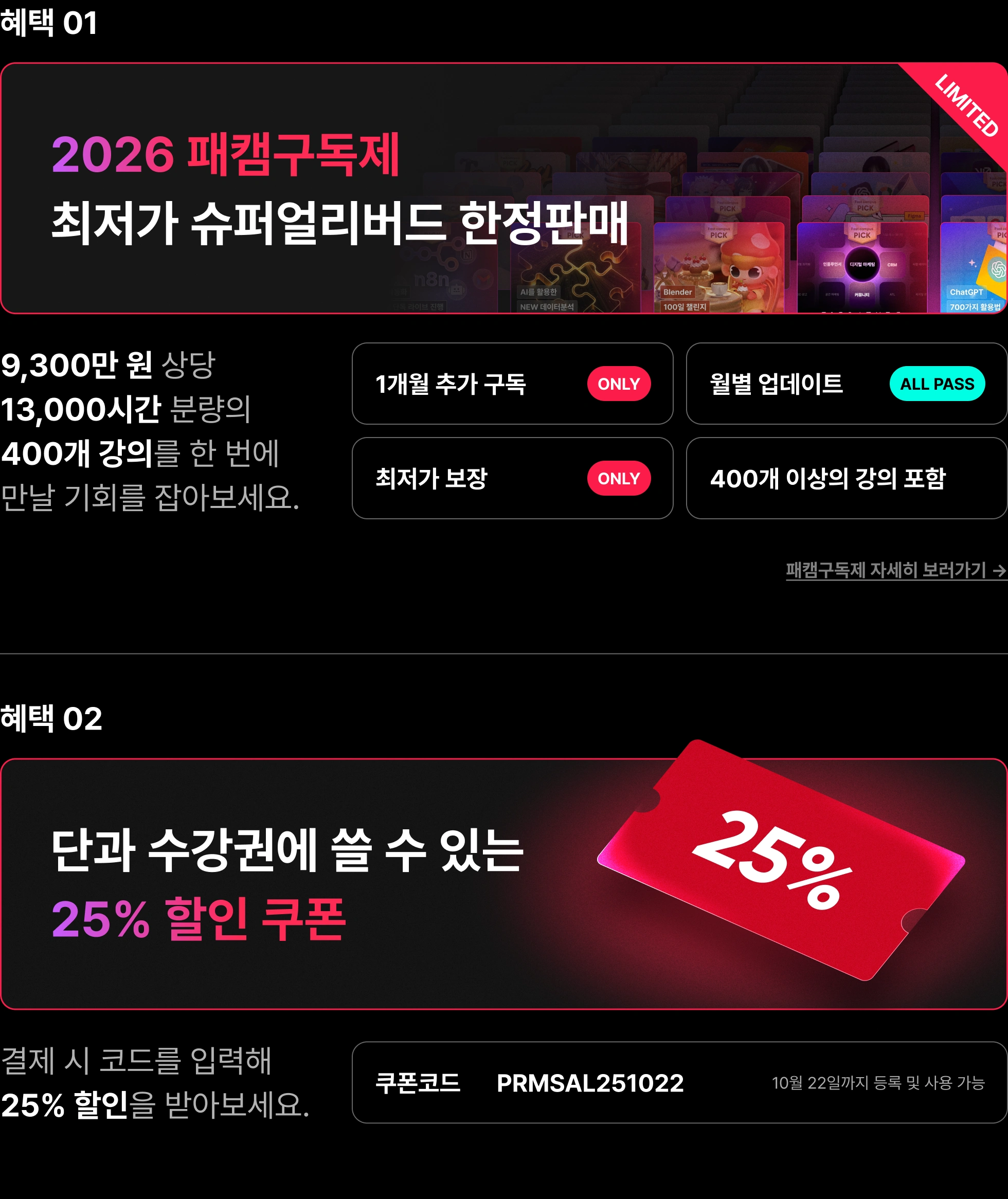 변환_912배너pc(1).webp