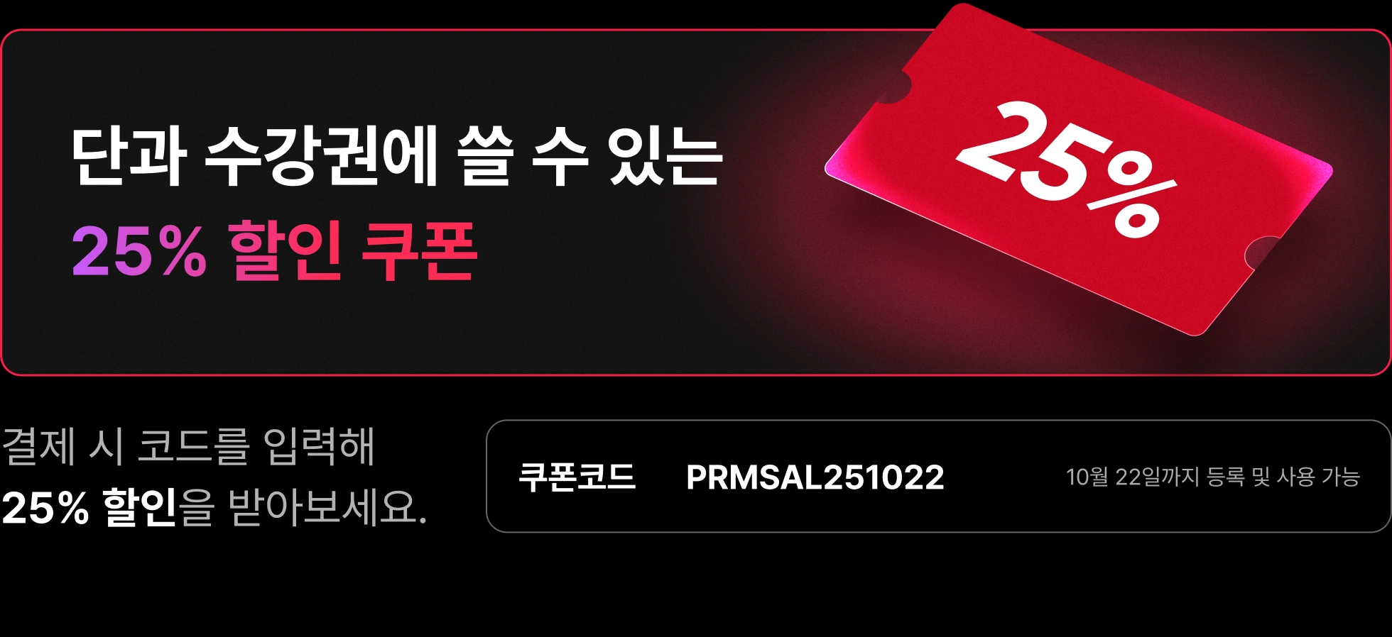 변환_912배너pc(3).webp