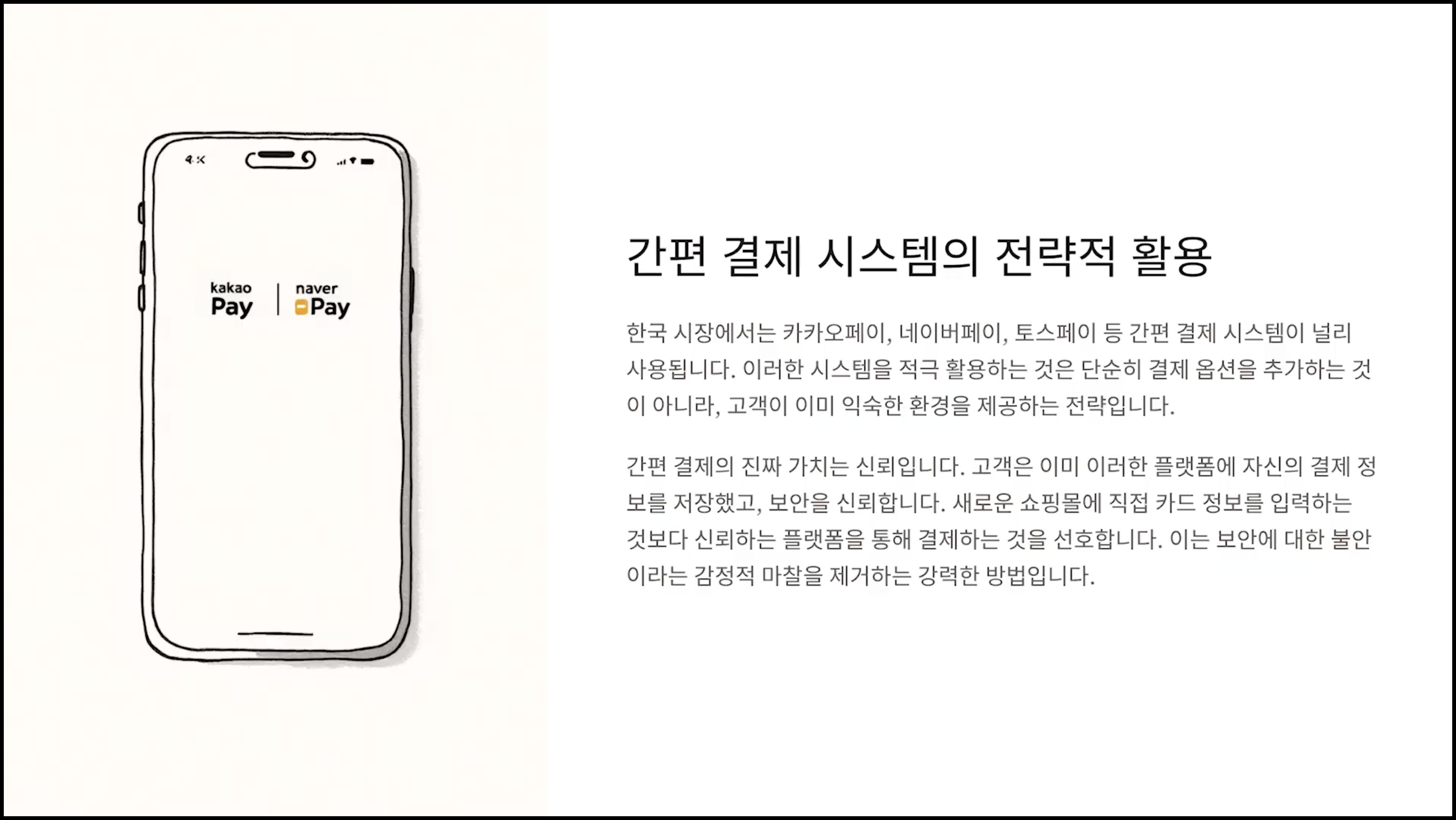 ImageSlide
