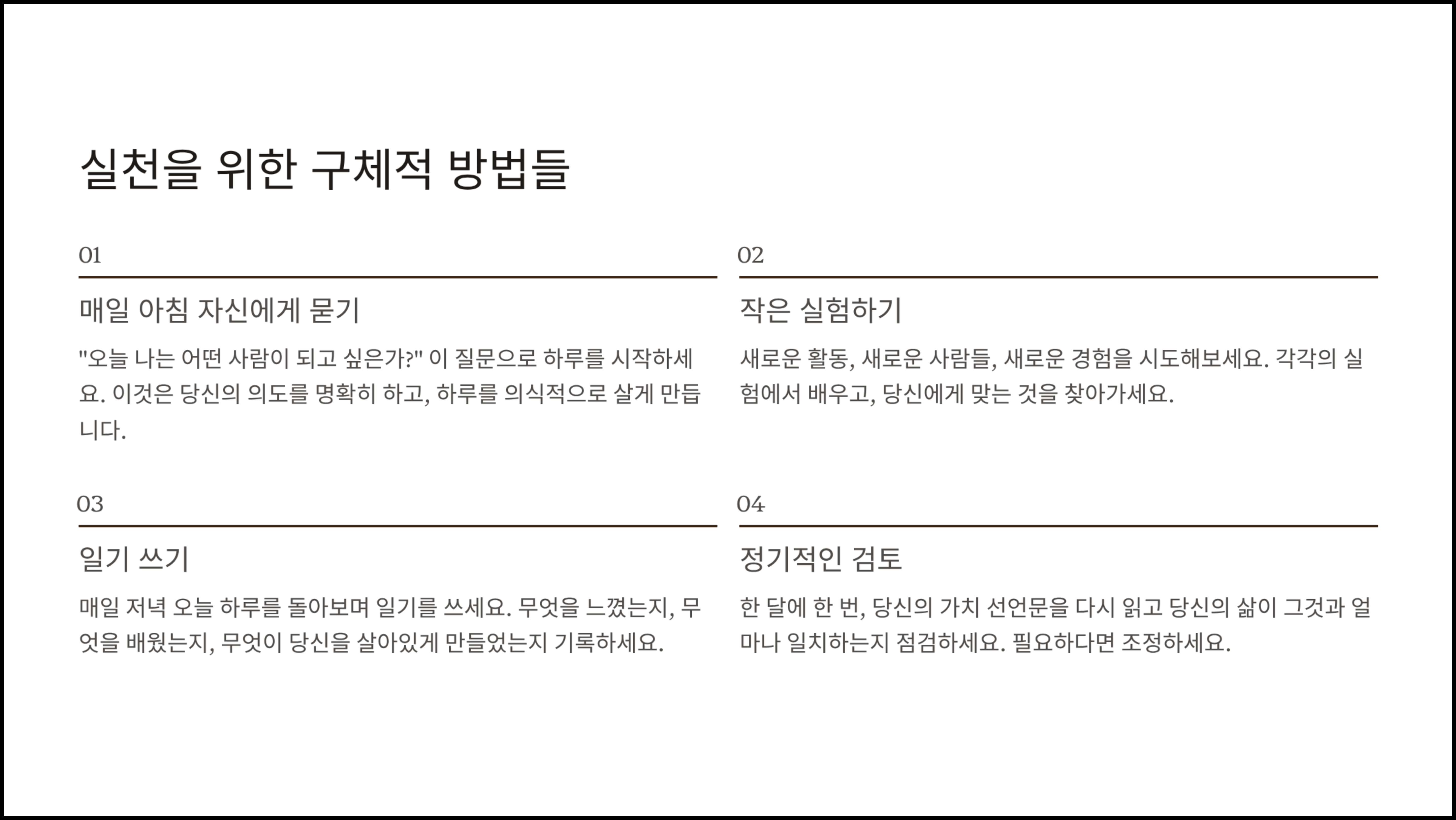 ImageSlide
