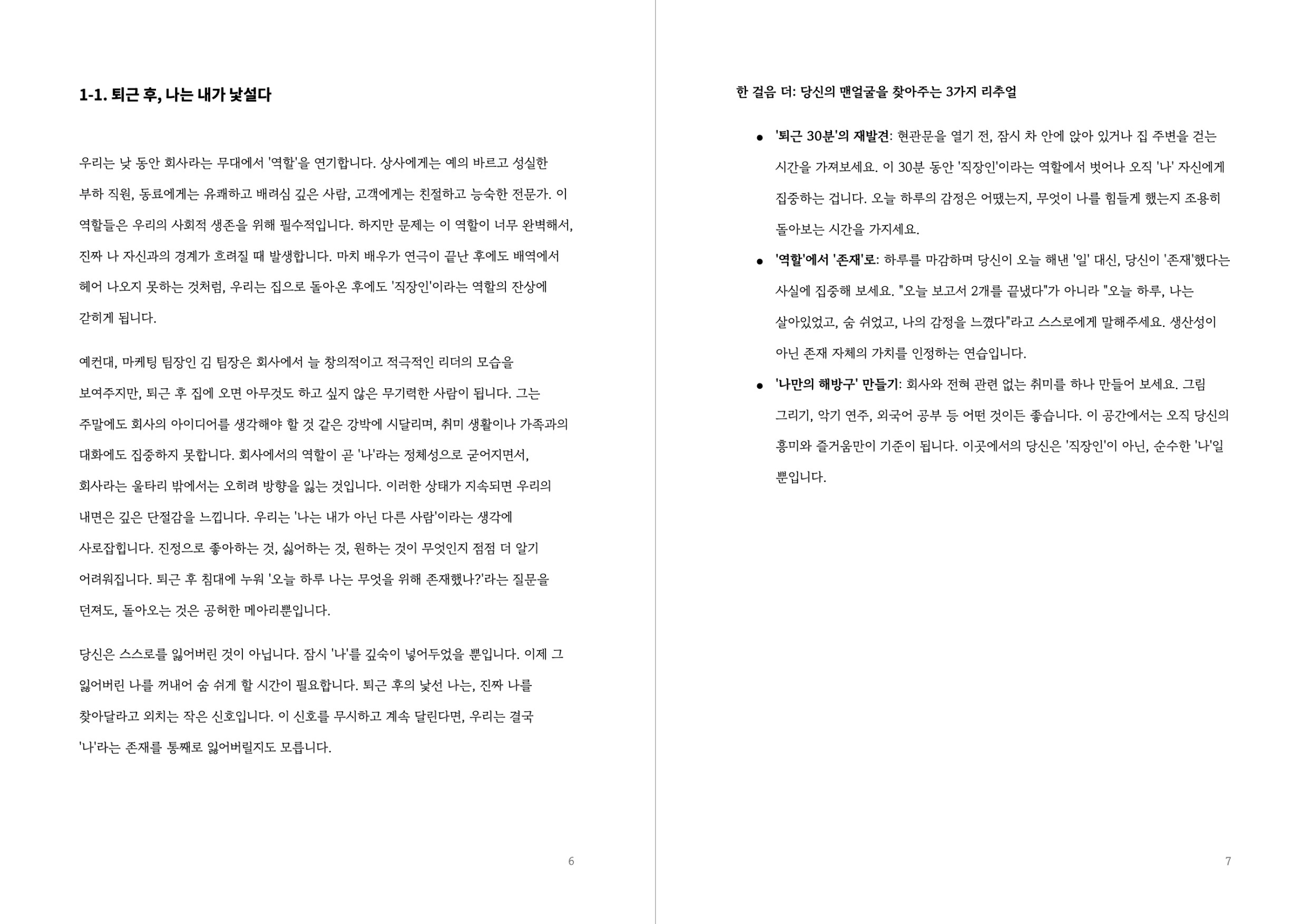 layout-205-image-carousel