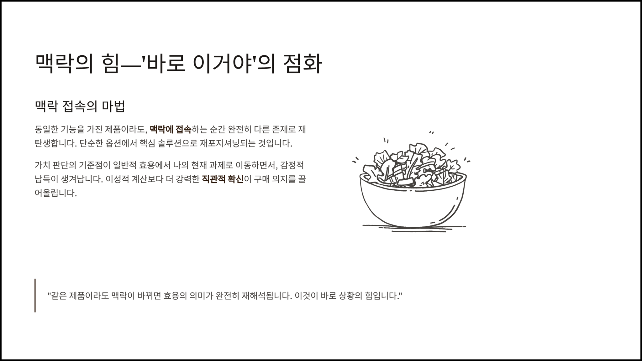 ImageSlide