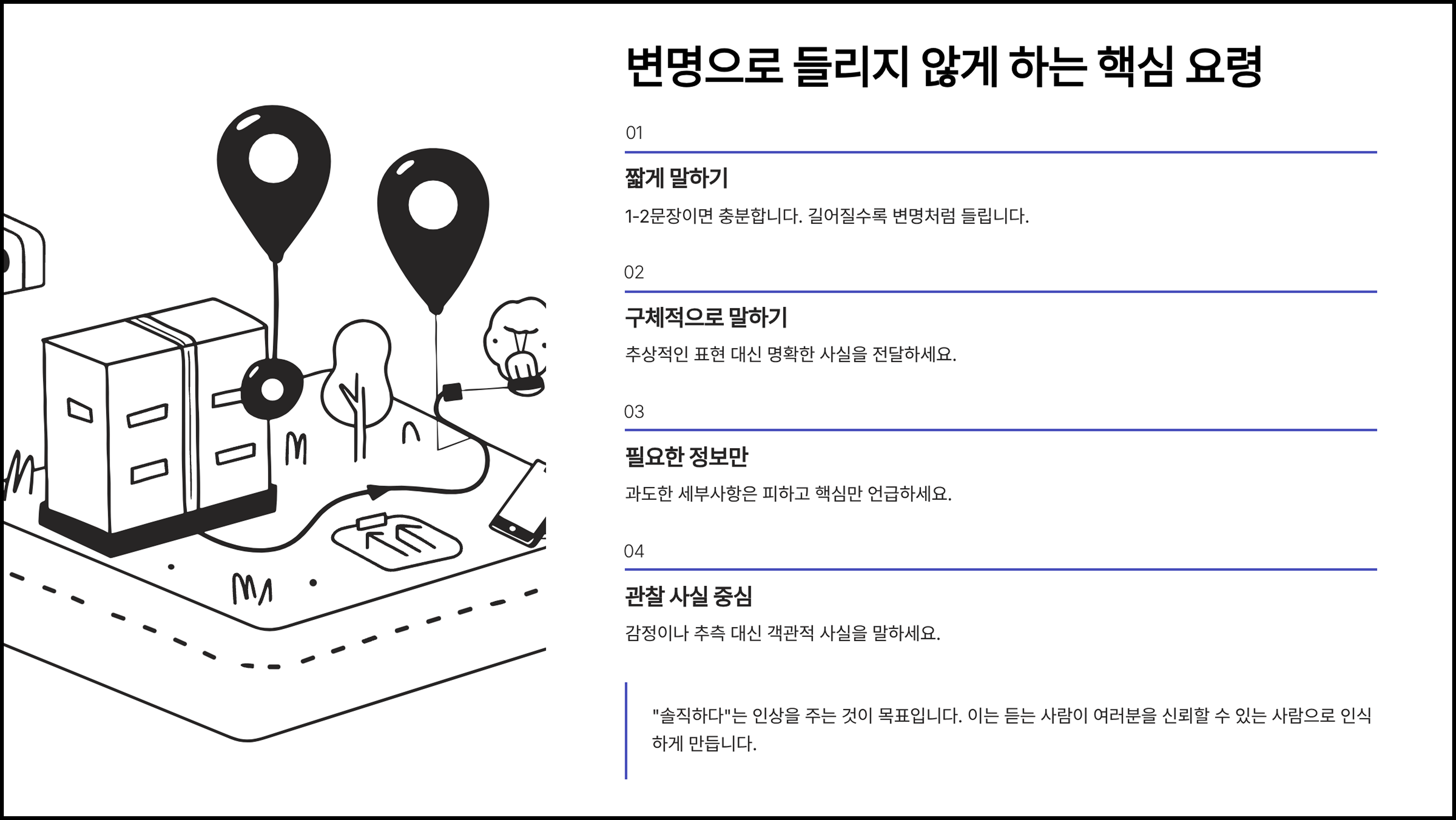 ImageSlide