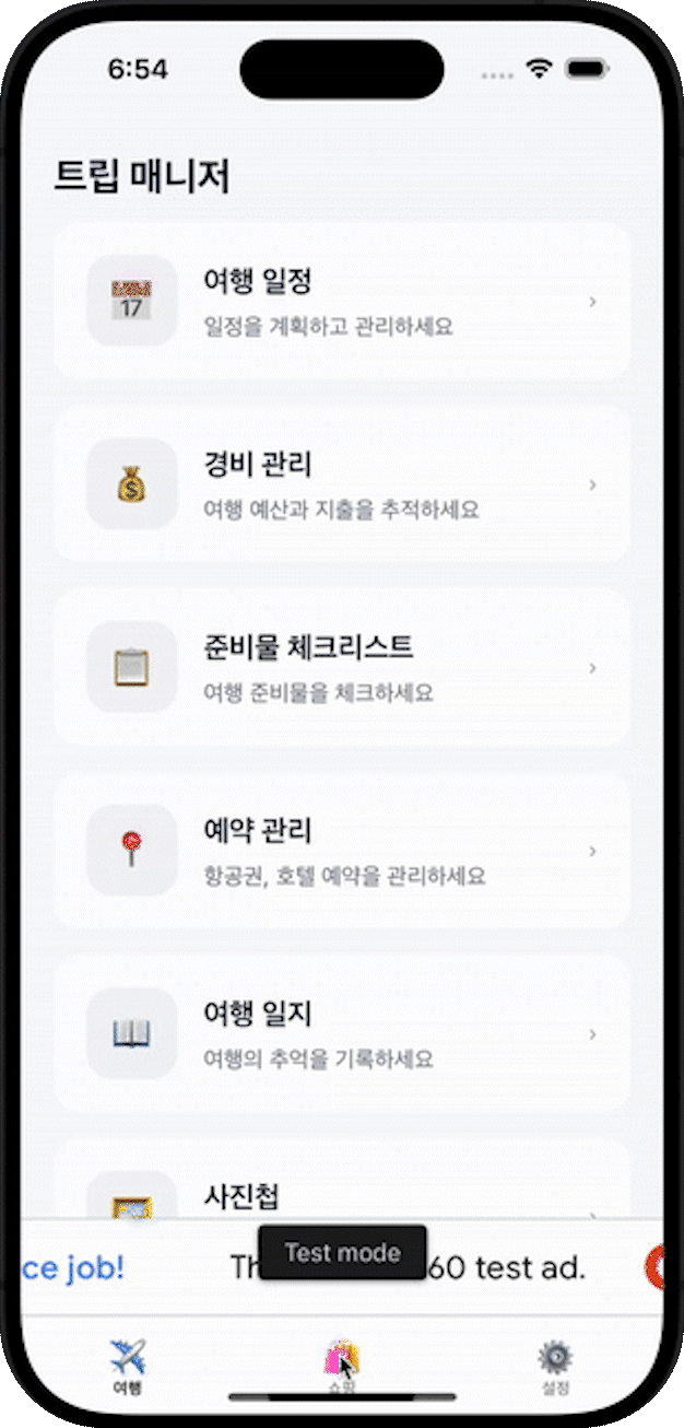 ImageSlide<div style="text-align: center;">쿠팡 파트너스</div>