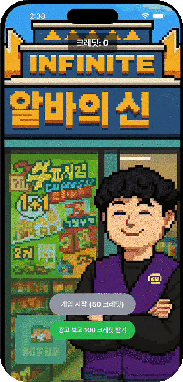 ImageSlide<div style="text-align: center;">리워드 광고</div>