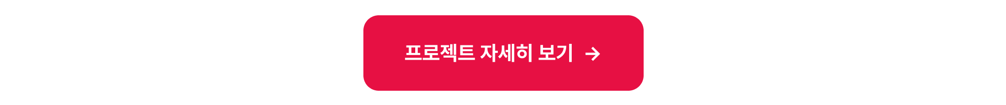 중단_커리큘럼_기타