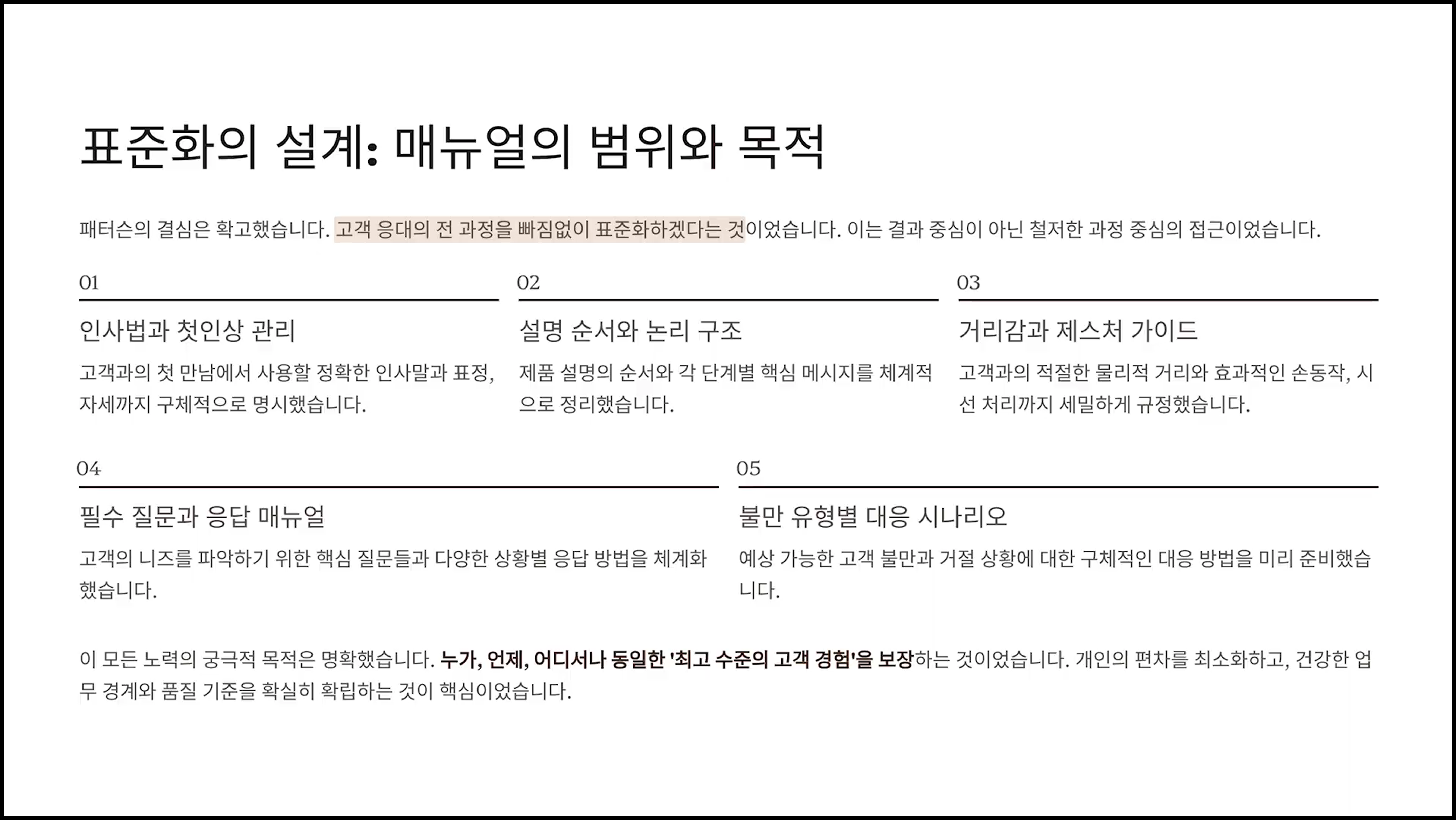 ImageSlide