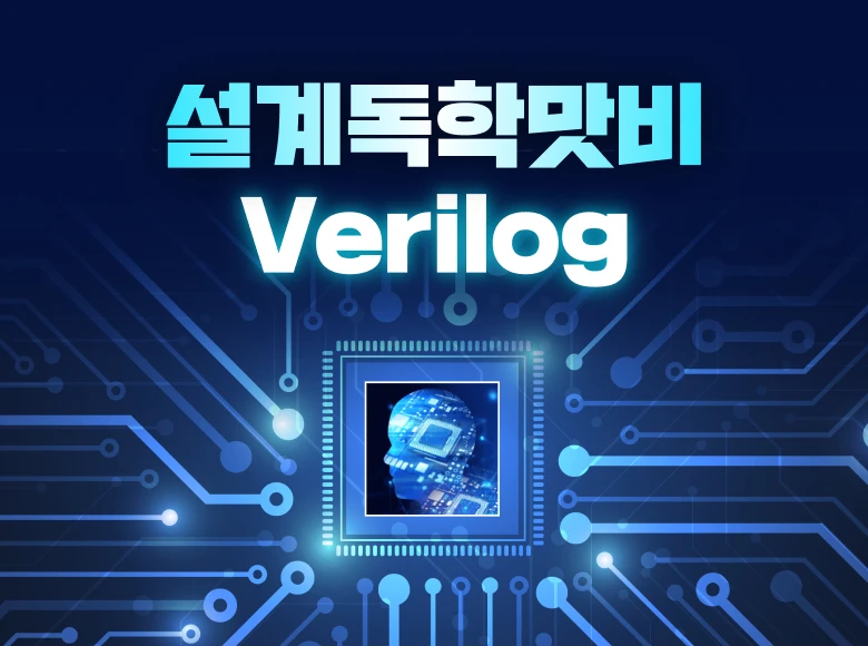 Course Cover Background Image