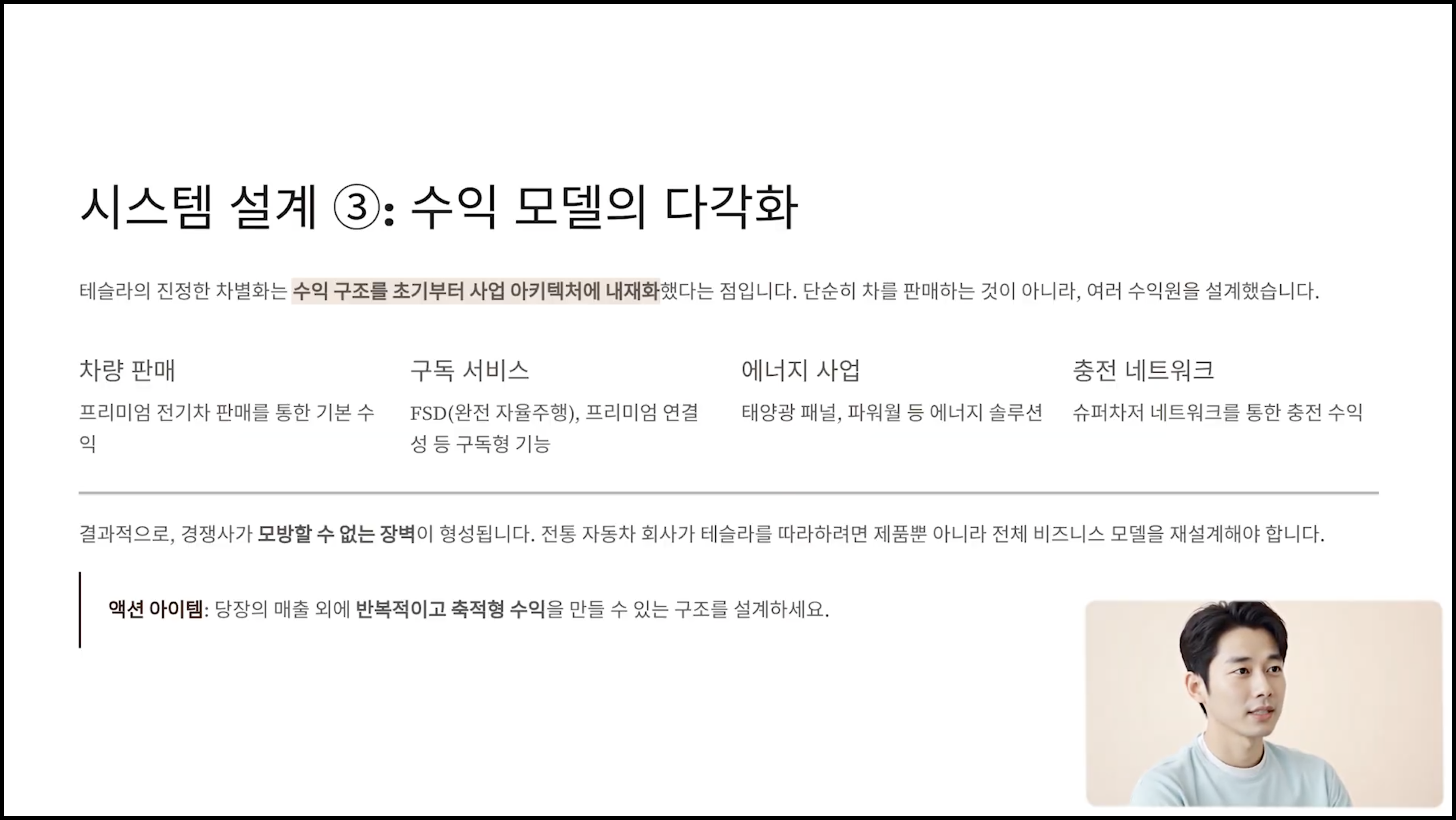 ImageSlide