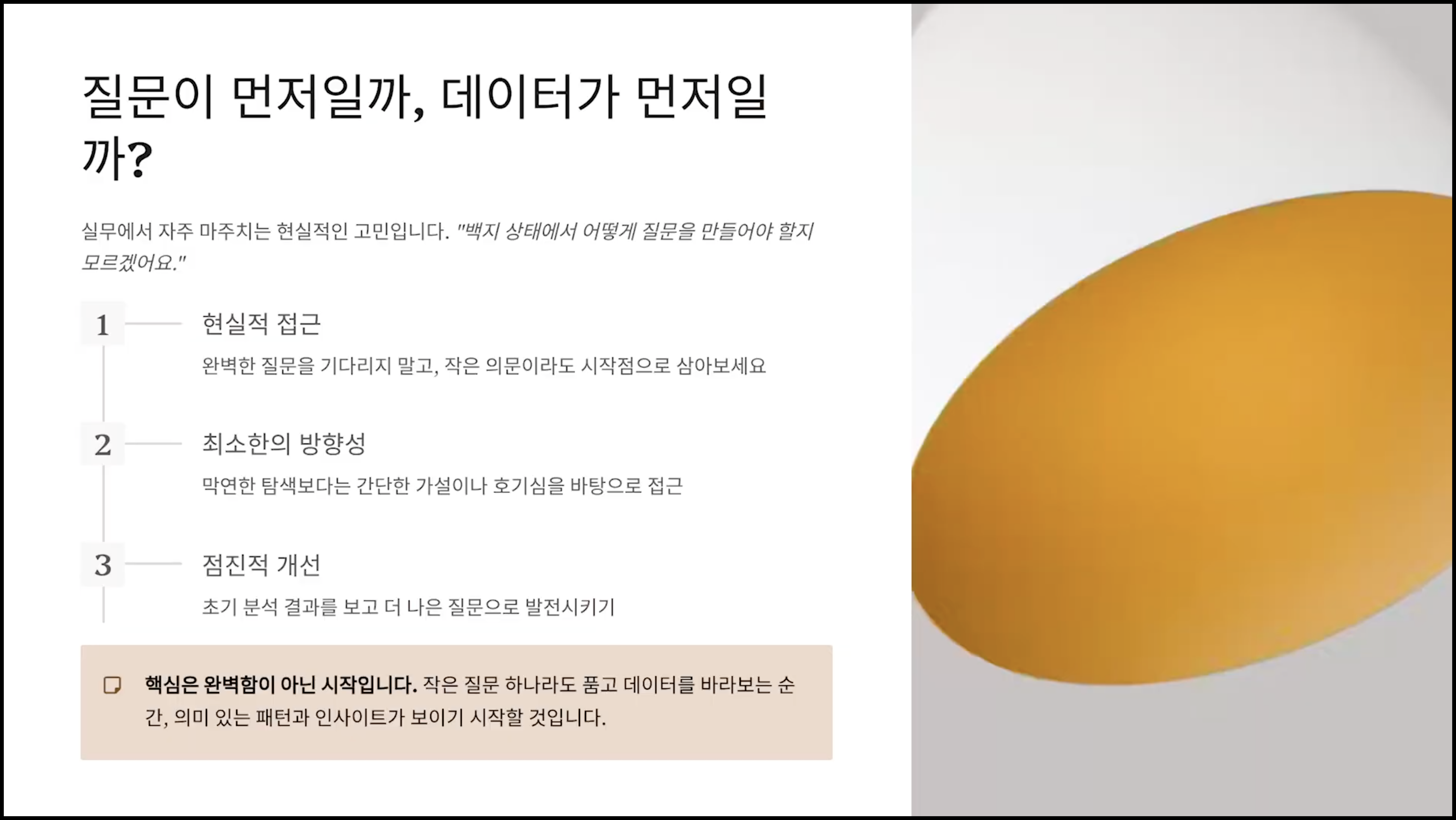 ImageSlide