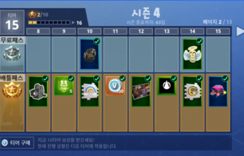 ImageSlide<b>인앱 광고 (IAA)</b>