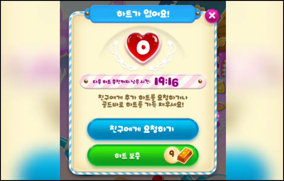 ImageSlide<b>장르별 BM 응용 (Genre-based BM)</b>