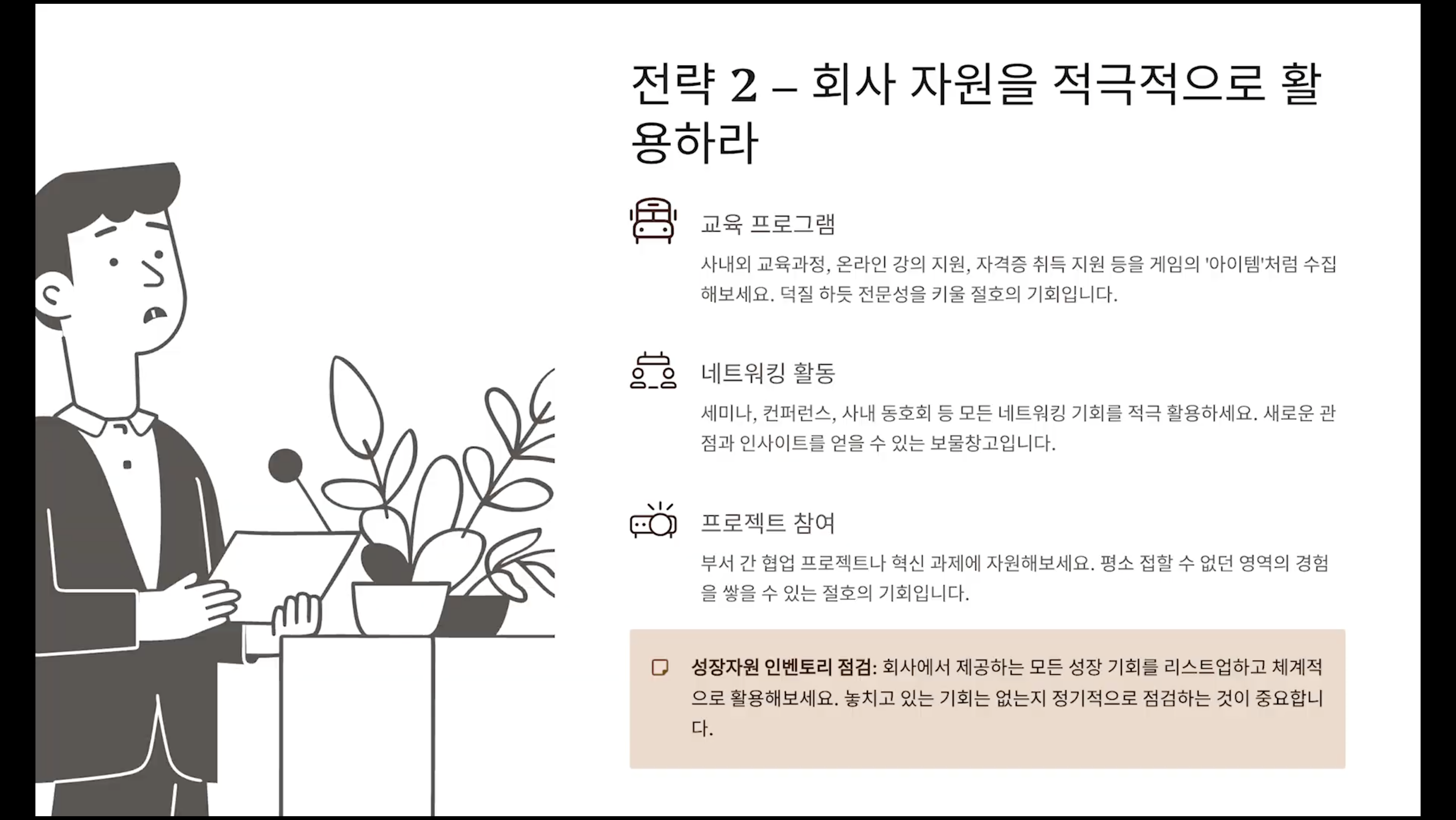 ImageSlide