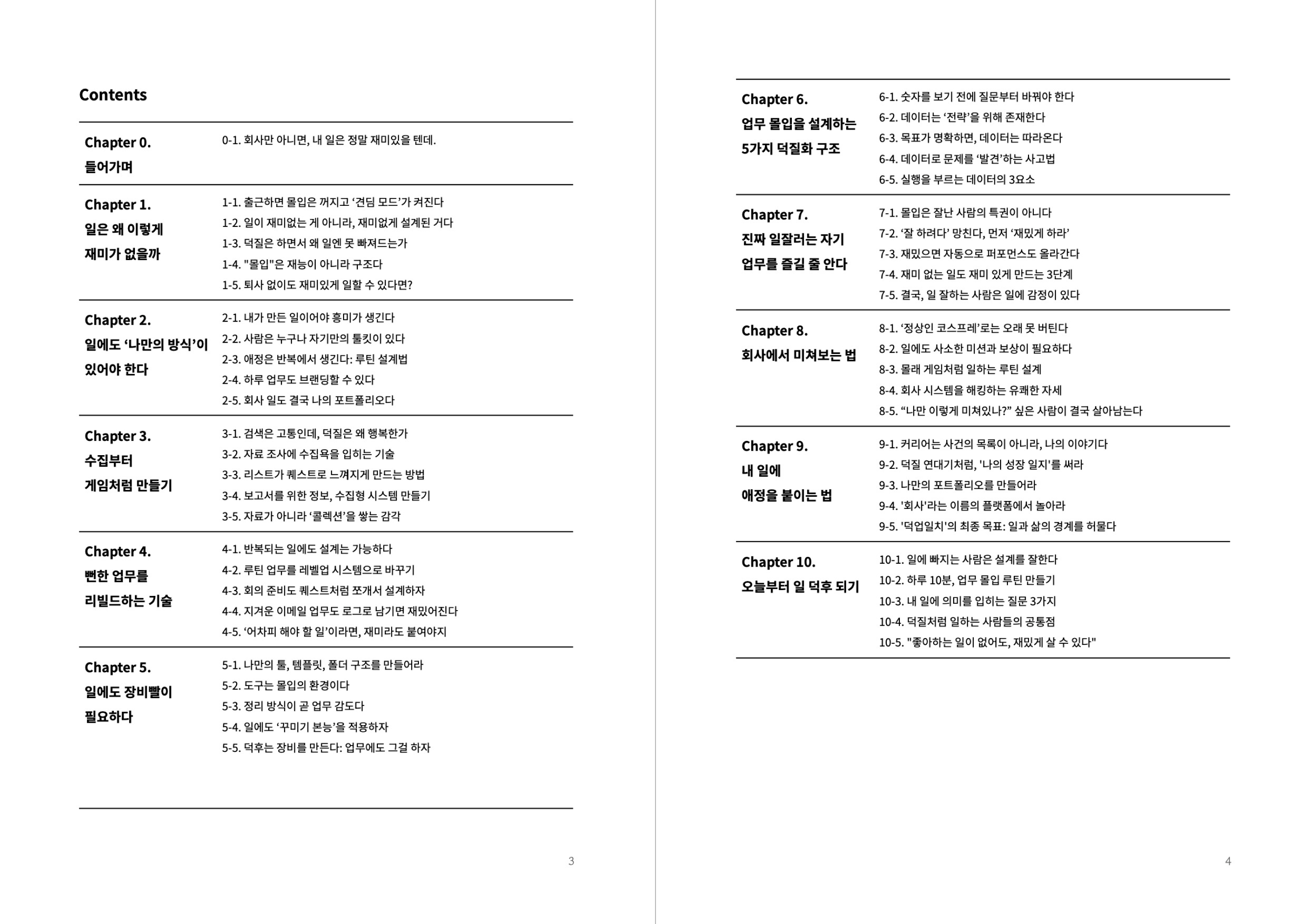 layout-205-image-carousel